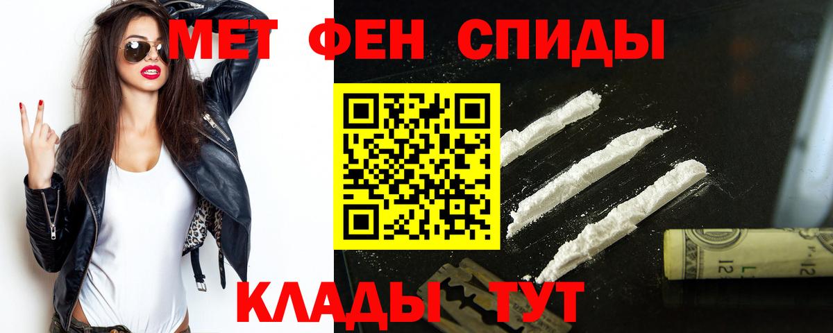 Amphetamine VHQ Рыбинск