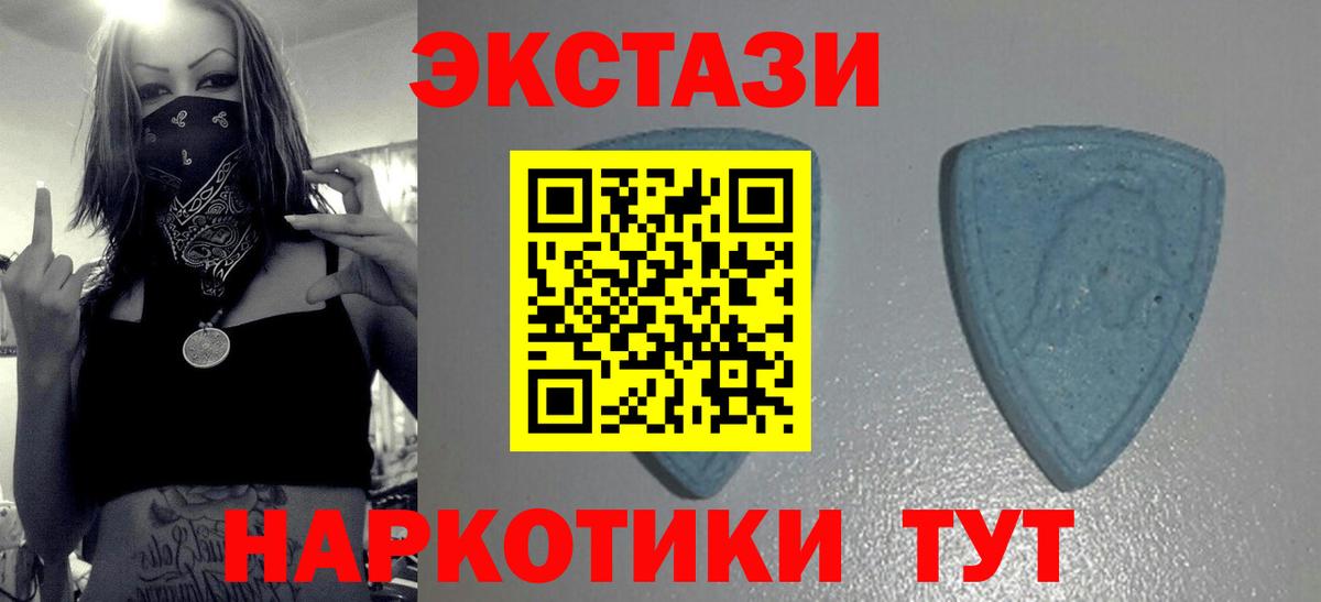 ЭКСТАЗИ louis Vuitton Рыбинск