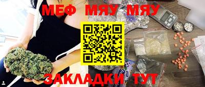 молекула духа Волгодонск