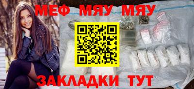 MDMA Волжский