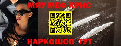 spice Волжск