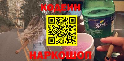 молекула духа Волгодонск