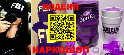 молекула духа Волгодонск