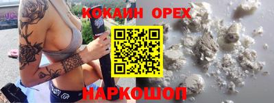 spice Волжск