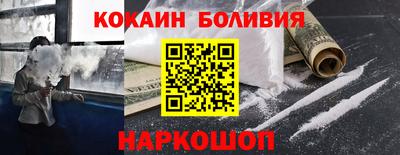 spice Волжск