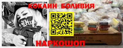 молекула духа Волгодонск