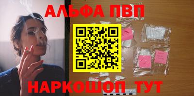 spice Волжск