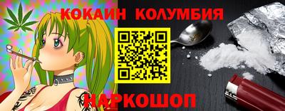 молекула духа Волгодонск
