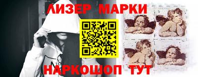 молекула духа Волгодонск