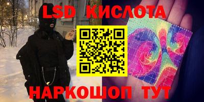 молекула духа Волгодонск