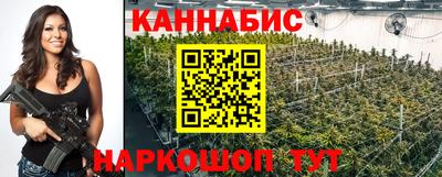 молекула духа Волгодонск