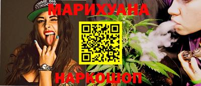 spice Волжск