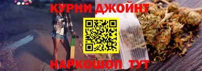 молекула духа Волгодонск
