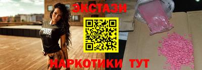 spice Волжск