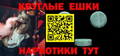 MDMA Волжский