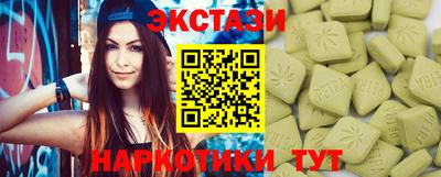 spice Волжск