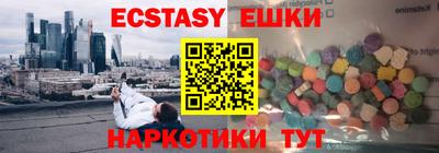 spice Волжск