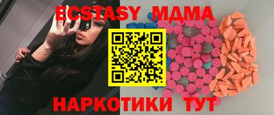 MDMA Волжский