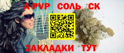 молекула духа Волгодонск