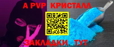 spice Волжск