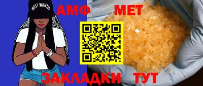 молекула духа Волгодонск