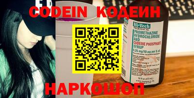 молекула духа Волгодонск