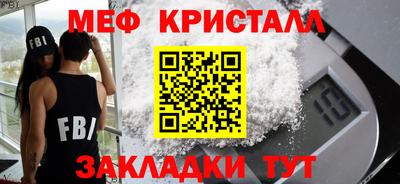 молекула духа Волгодонск
