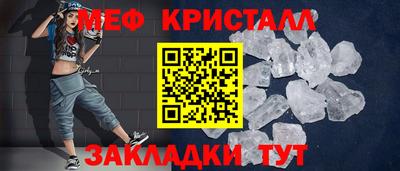 молекула духа Волгодонск
