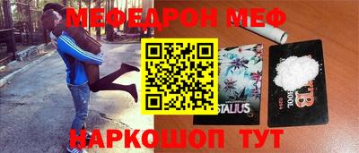 MDMA Волжский