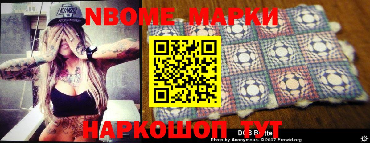 Лсд 25 экстази ecstasy Рыбинск