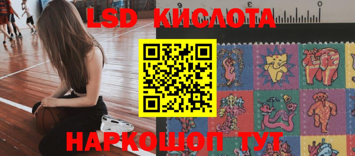 hydra вход  ЛСД экстази ecstasy  Вход с VPN  Рыбинск  LSD-25 экстази кислота 