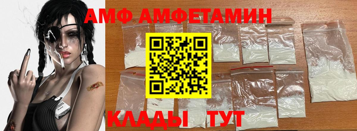 Рыбинск  МЕТАМФЕТАМИН пудра  МЕТАМФЕТАМИН  Вход с VPN  МЕТАМФЕТАМИН пудра 