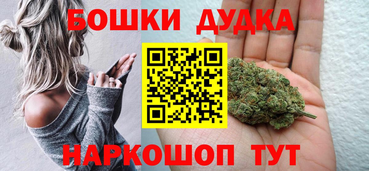 Марихуана MAZAR  Бошки марихуана конопля  Вход с VPN  Конопля Amnesia  Рыбинск 